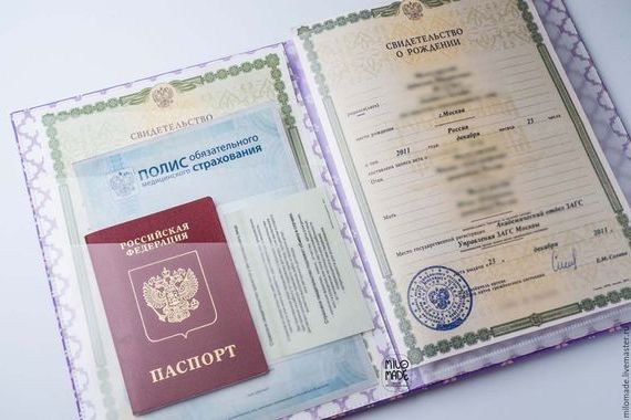 прописка в Ноябрьске